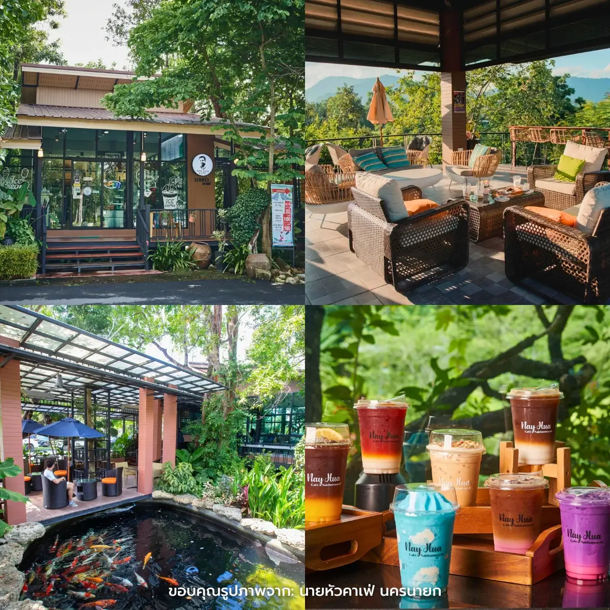 คาเฟ่นครนายก เปิดใหม่ สวยๆ วิวธรรมชาติ