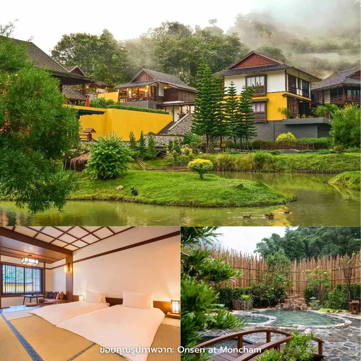 ที่พักม่อนแจ่ม วิวสวย มีอ่างอาบน้ำ