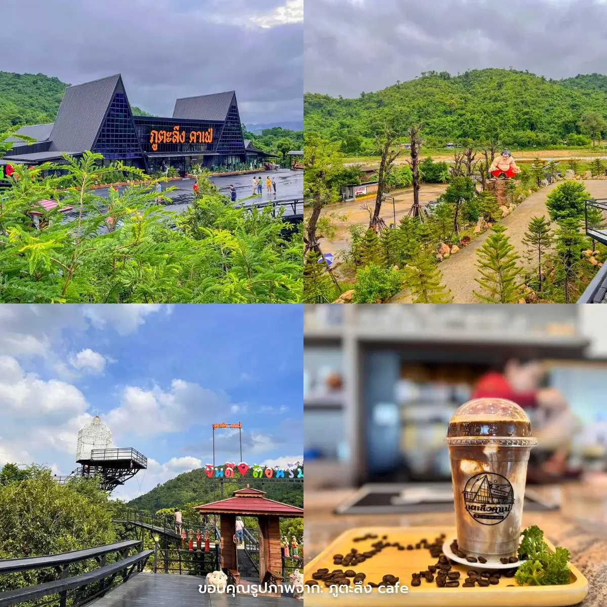 คาเฟ่นครนายก เปิดใหม่ สวยๆ วิวธรรมชาติ