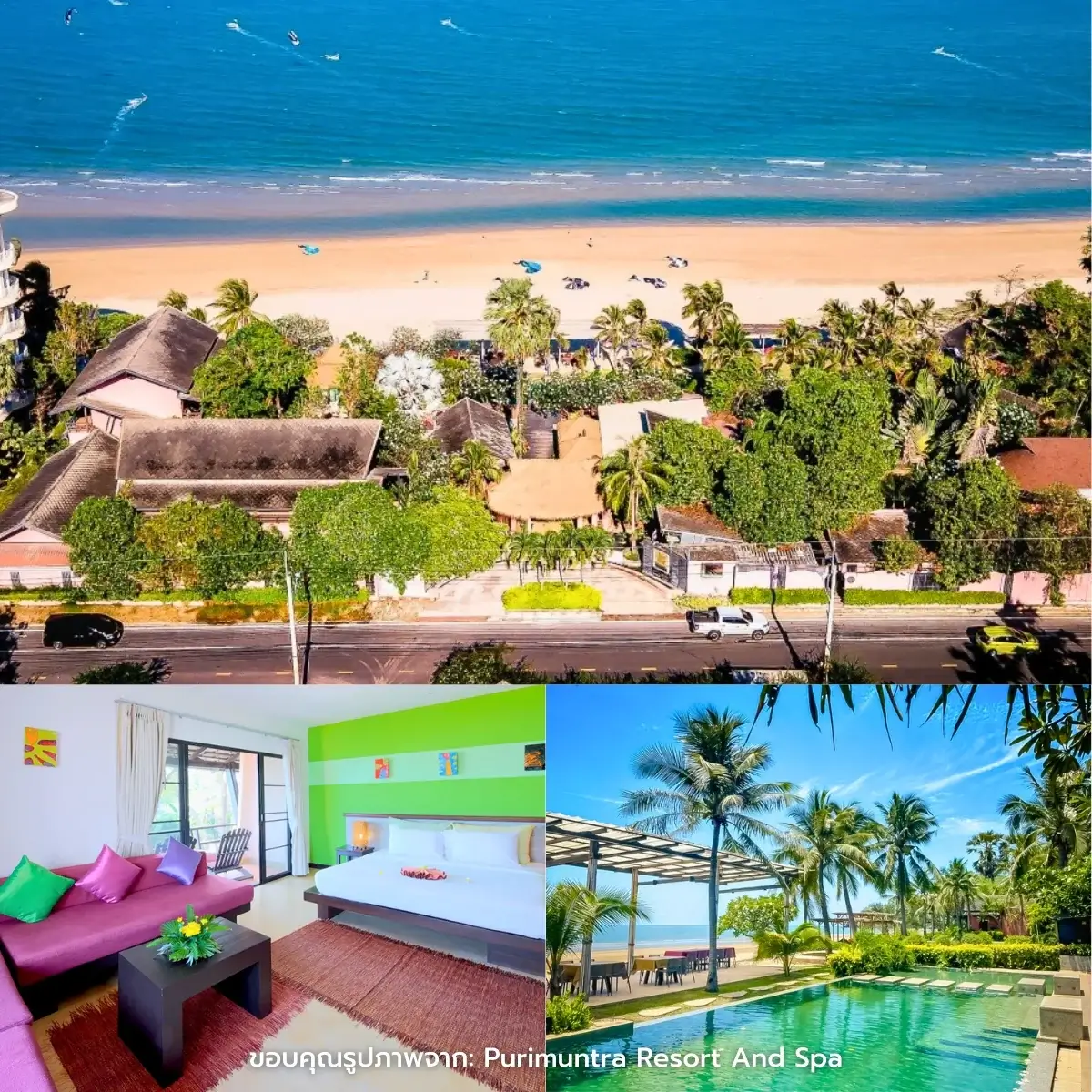 ที่พักปราณบุรี ติดทะเล วิวสวย อัปเดตใหม่