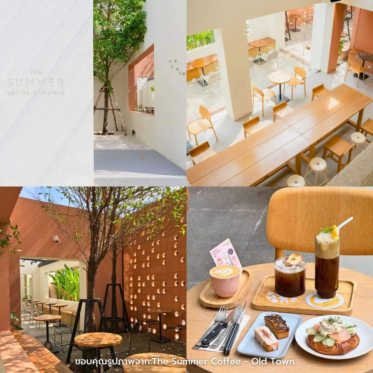 คาเฟ่อยุธยา สวยๆ เปิดใหม่ มู้ดดี