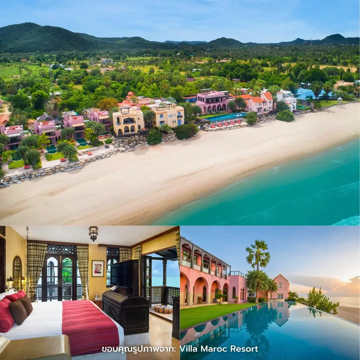 ที่พักปราณบุรี ติดทะเล วิวสวย อัปเดตใหม่