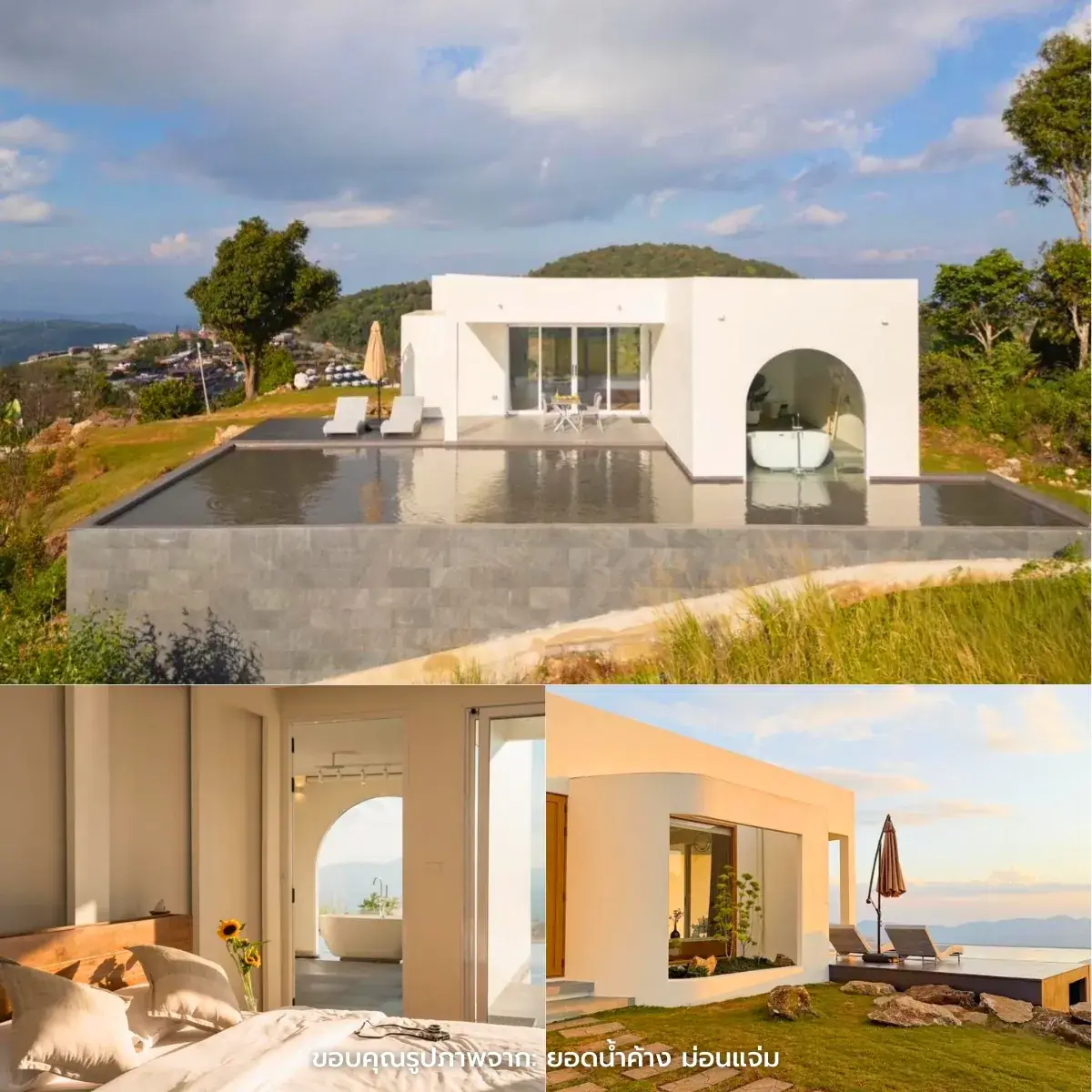 ที่พักม่อนแจ่ม วิวสวย มีอ่างอาบน้ำ