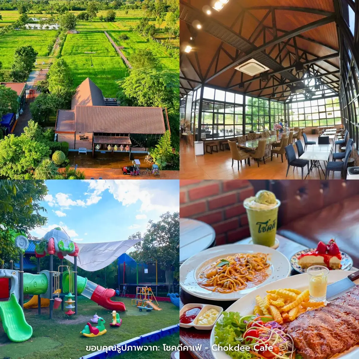 คาเฟ่ขอนแก่น สวยๆ ฟีลธรรมชาติ ในเมือง