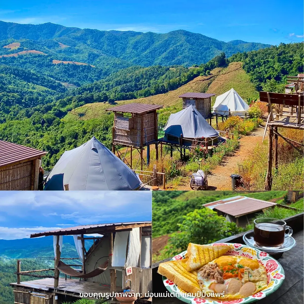 ที่พักแพร่ สวยๆ ฟีลธรรมชาติ น่าพักผ่อน