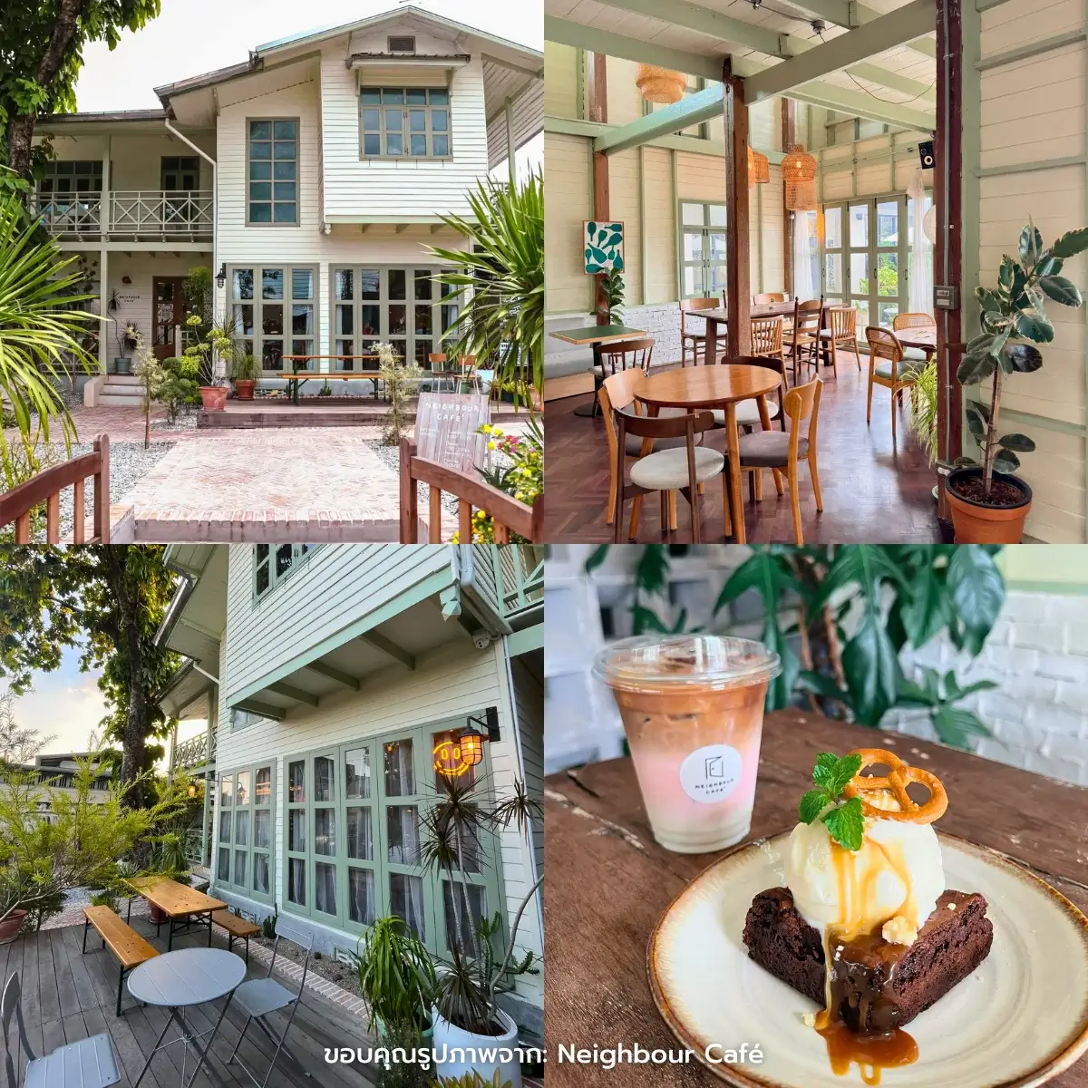 คาเฟ่ขอนแก่น สวยๆ ฟีลธรรมชาติ ในเมือง