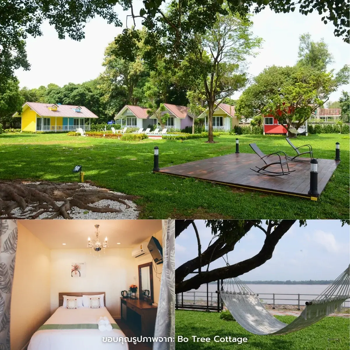 ที่พักมุกดาหาร สวยๆ ทั้งติดริมโขง ในเมือง