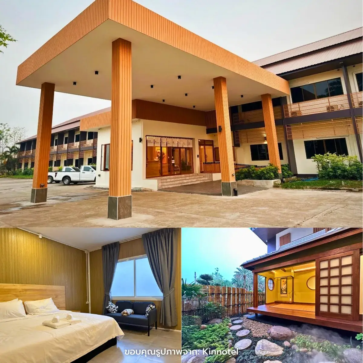 ที่พักแพร่ สวยๆ ฟีลธรรมชาติ น่าพักผ่อน