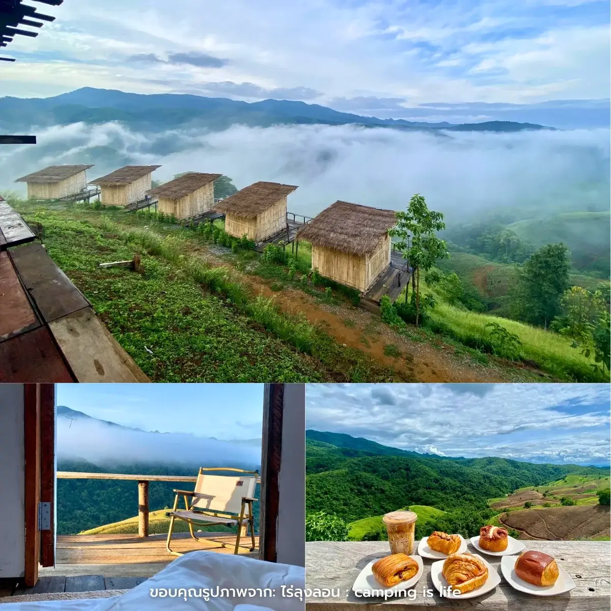 ที่พักแพร่ สวยๆ ฟีลธรรมชาติ น่าพักผ่อน