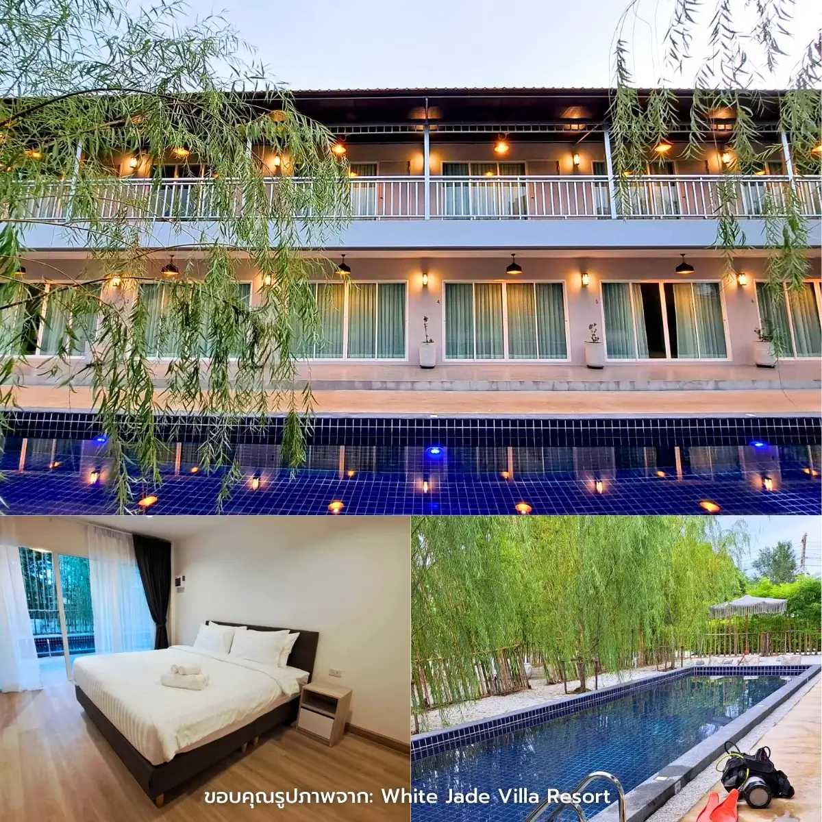 ที่พักบางเสร่ เปิดใหม่ ติดทะเล บรรยากาศสุดชิล