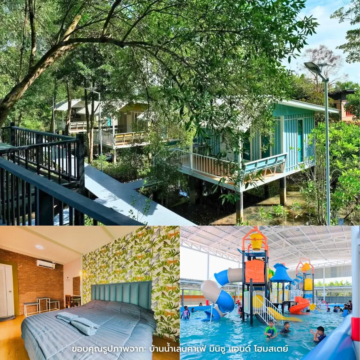 ที่พักฉะเชิงเทรา สวยๆ ติดริมน้ำ ในเมือง