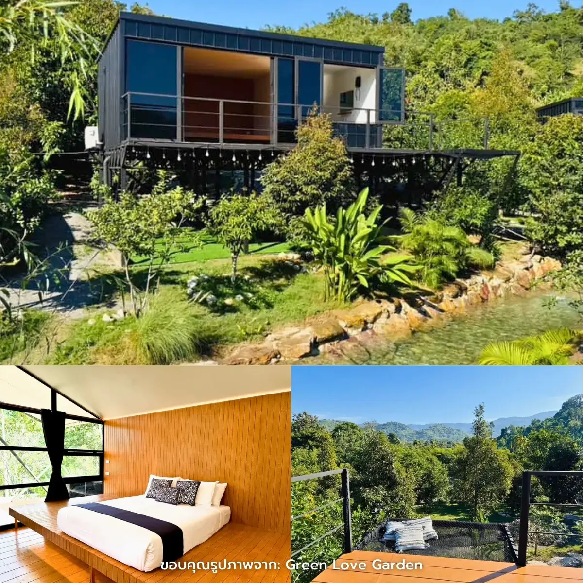 ที่พักมวกเหล็ก - แก่งคอย ติดริมน้ำ วิวสวยๆ