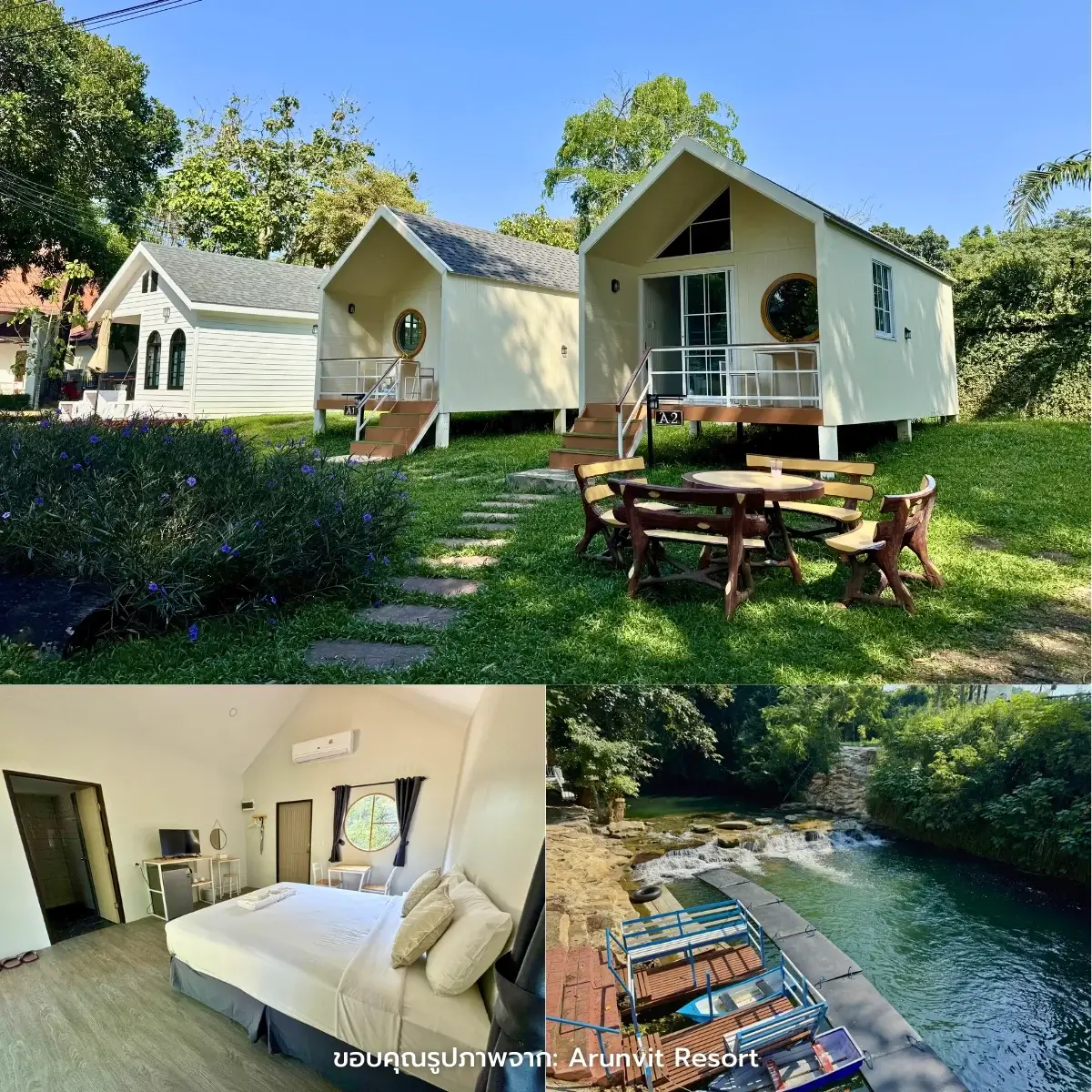 ที่พักมวกเหล็ก - แก่งคอย ติดริมน้ำ วิวสวยๆ