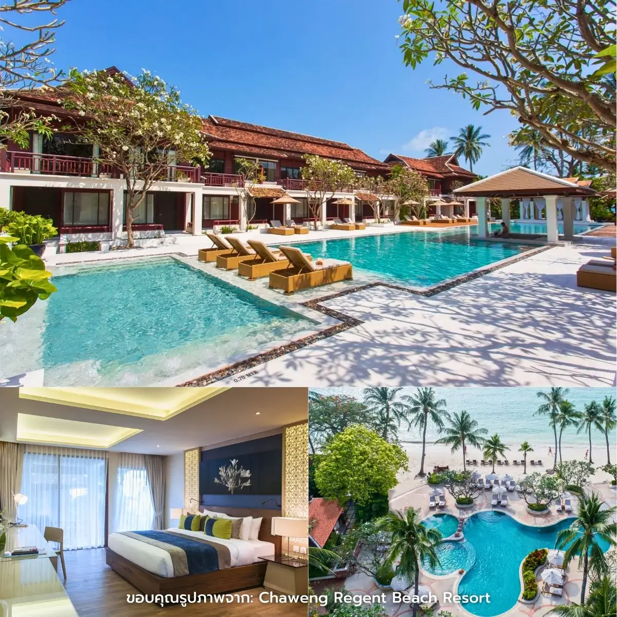 ที่พักเกาะสมุย ติดทะเล เปิดใหม่ วิวสวยอลัง