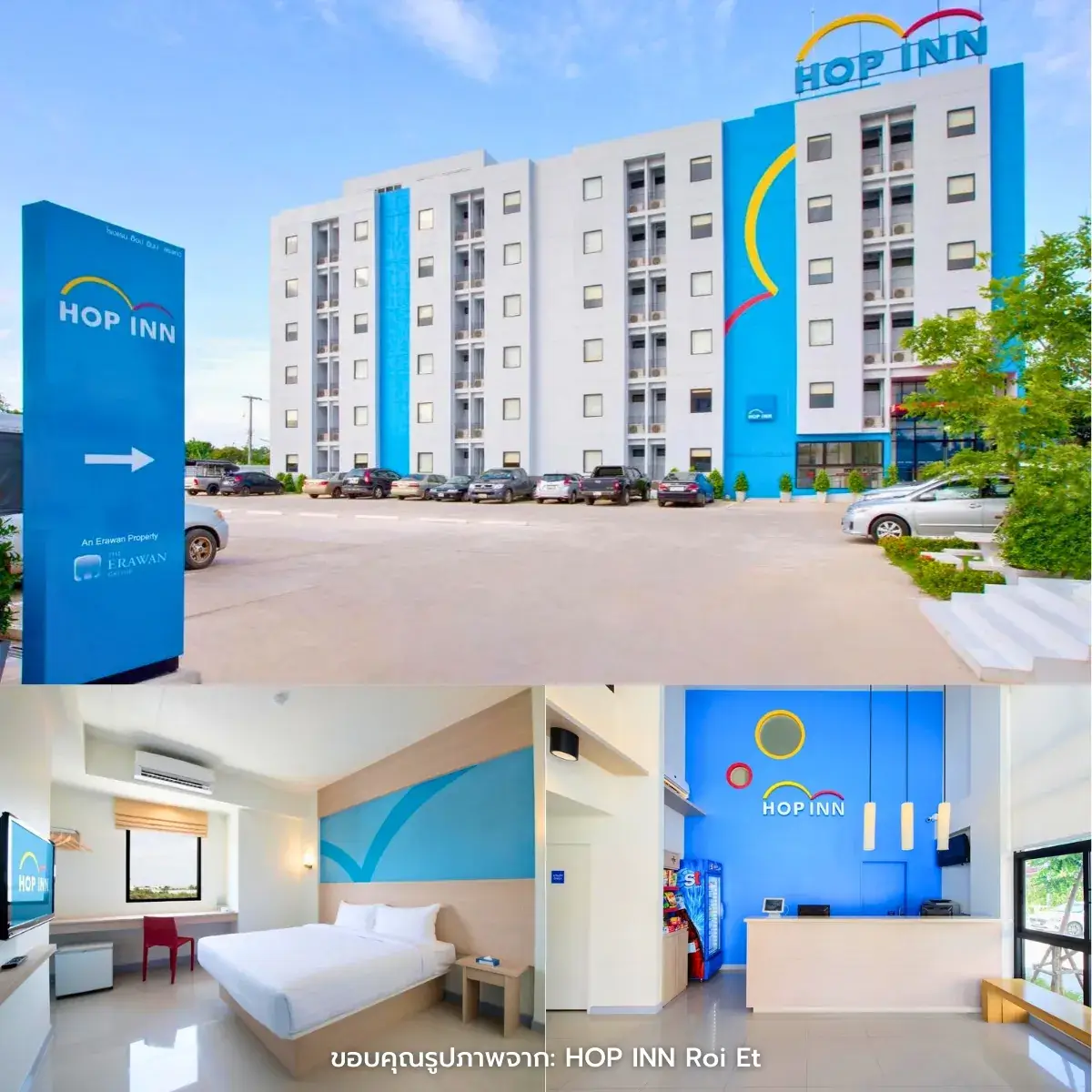 ที่พักร้อยเอ็ด ในเมือง เปิดใหม่ บรรยากาศดี พักสบาย