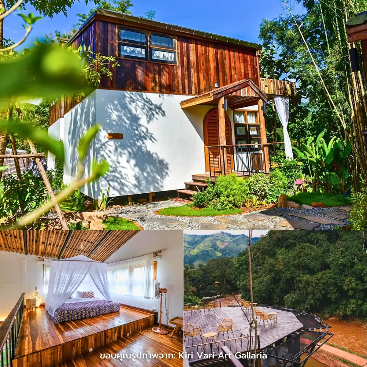 ที่พักสะปัน สวยๆ กลางขุนเขา ราคาไม่แพง