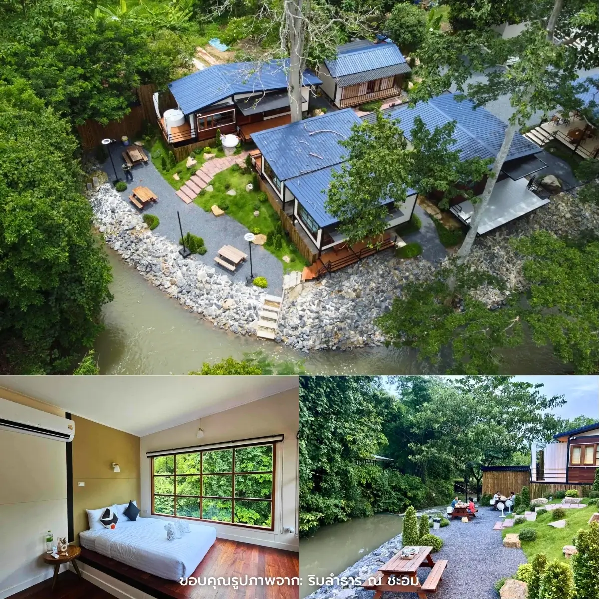 ที่พักชะอม ติดริมน้ำ บ้านเป็นหลัง แคมป์ปิ้งสุดชิลล์