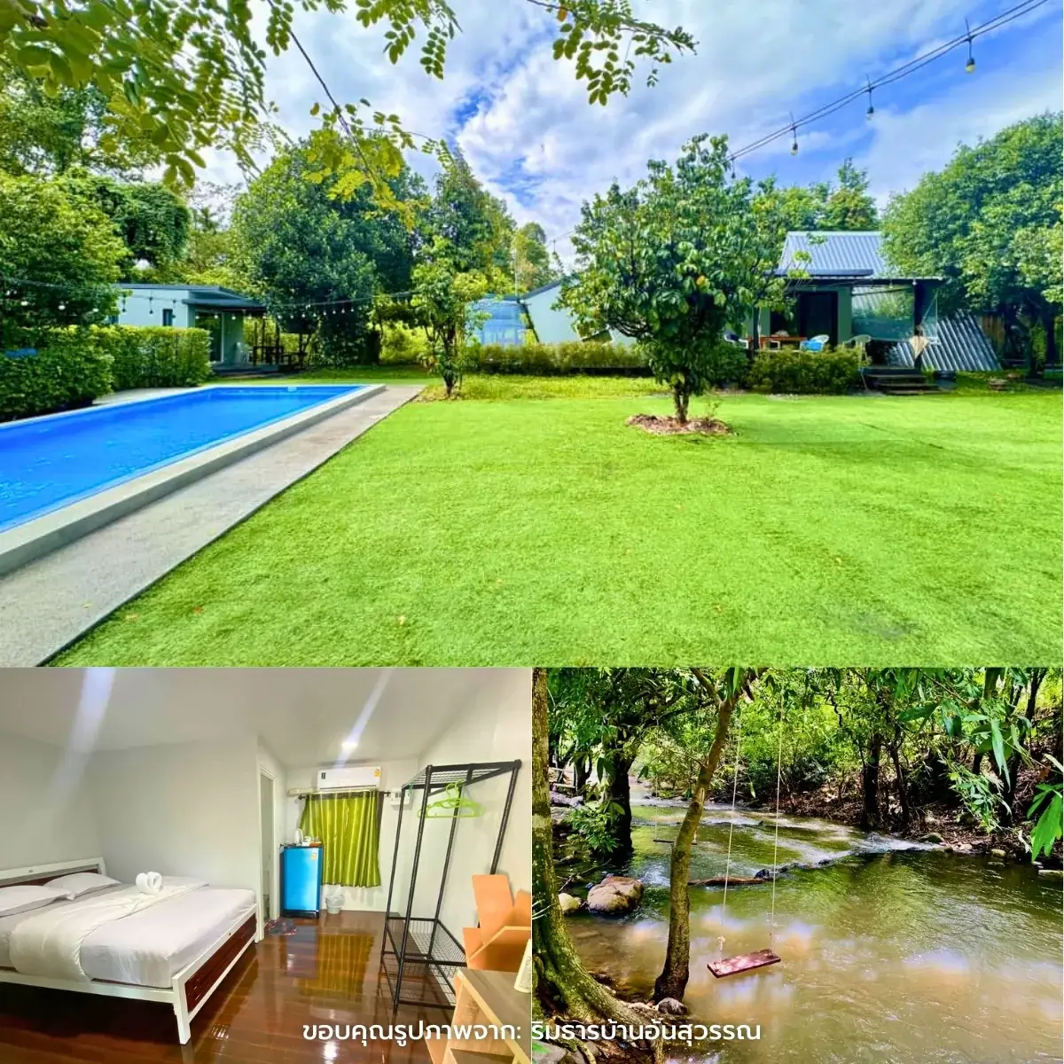 ที่พักมวกเหล็ก - แก่งคอย ติดริมน้ำ วิวสวยๆ