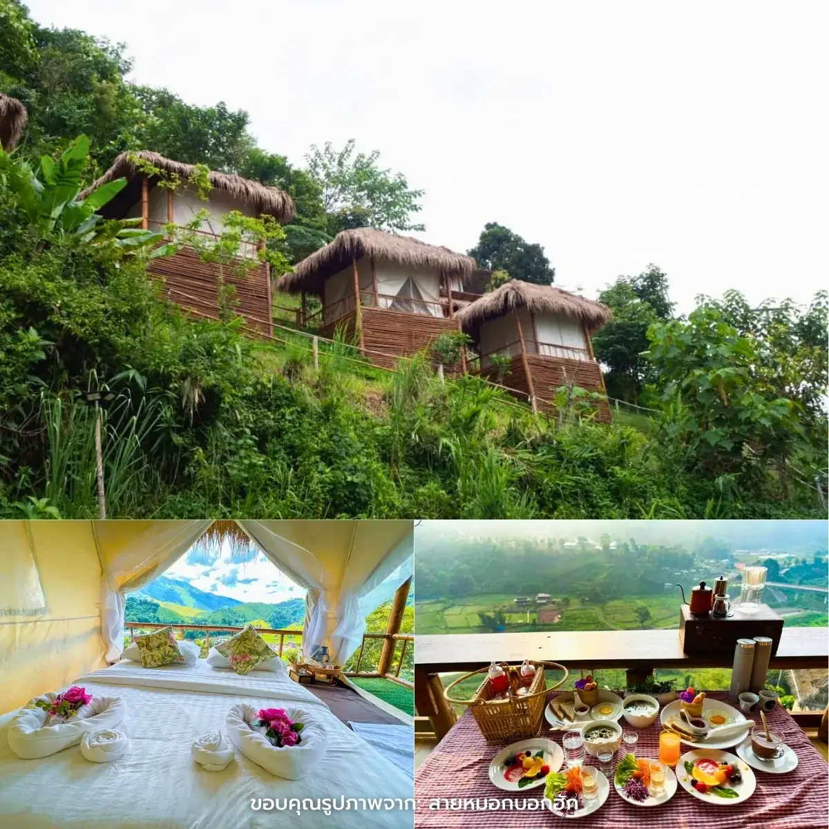 ที่พักสะปัน สวยๆ กลางขุนเขา ราคาไม่แพง