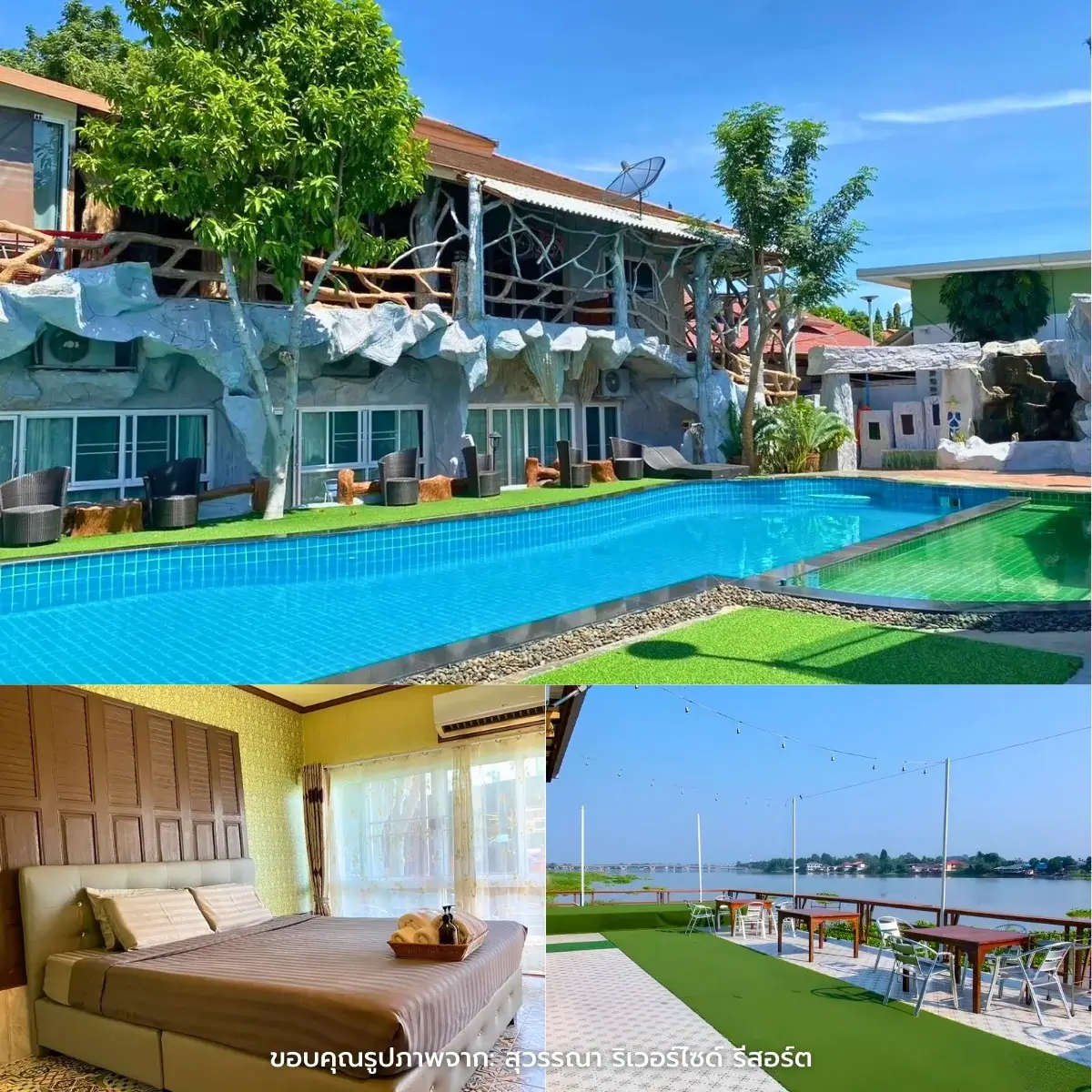 ที่พักชัยนาท วิวสวย บรรยากาศดี ทั้งในเมือง และริมแม่น้ำ