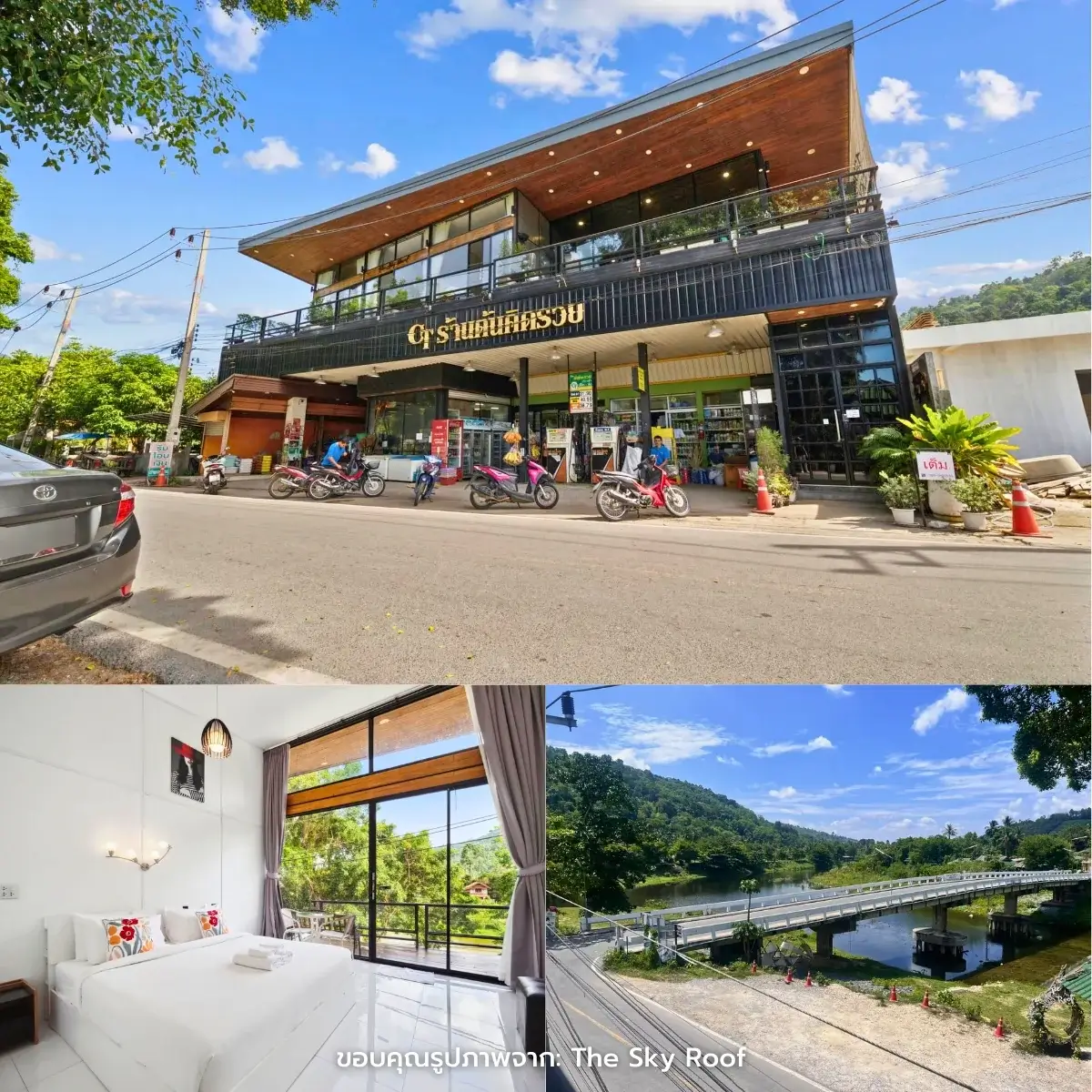 ที่พักคีรีวง ติดลำธาร เย็นฉ่ำ ใกล้ชิดธรรมชาติ