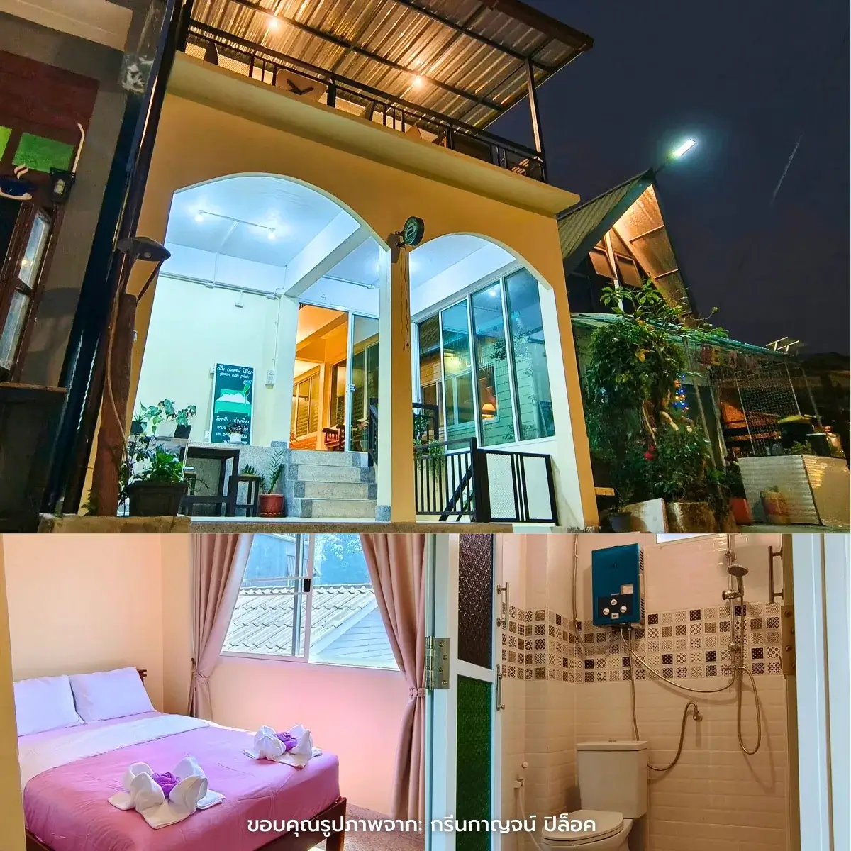 ที่พักอีต่อง ปิล๊อก บรรยากาศริมน้ำ วิวสายหมอก