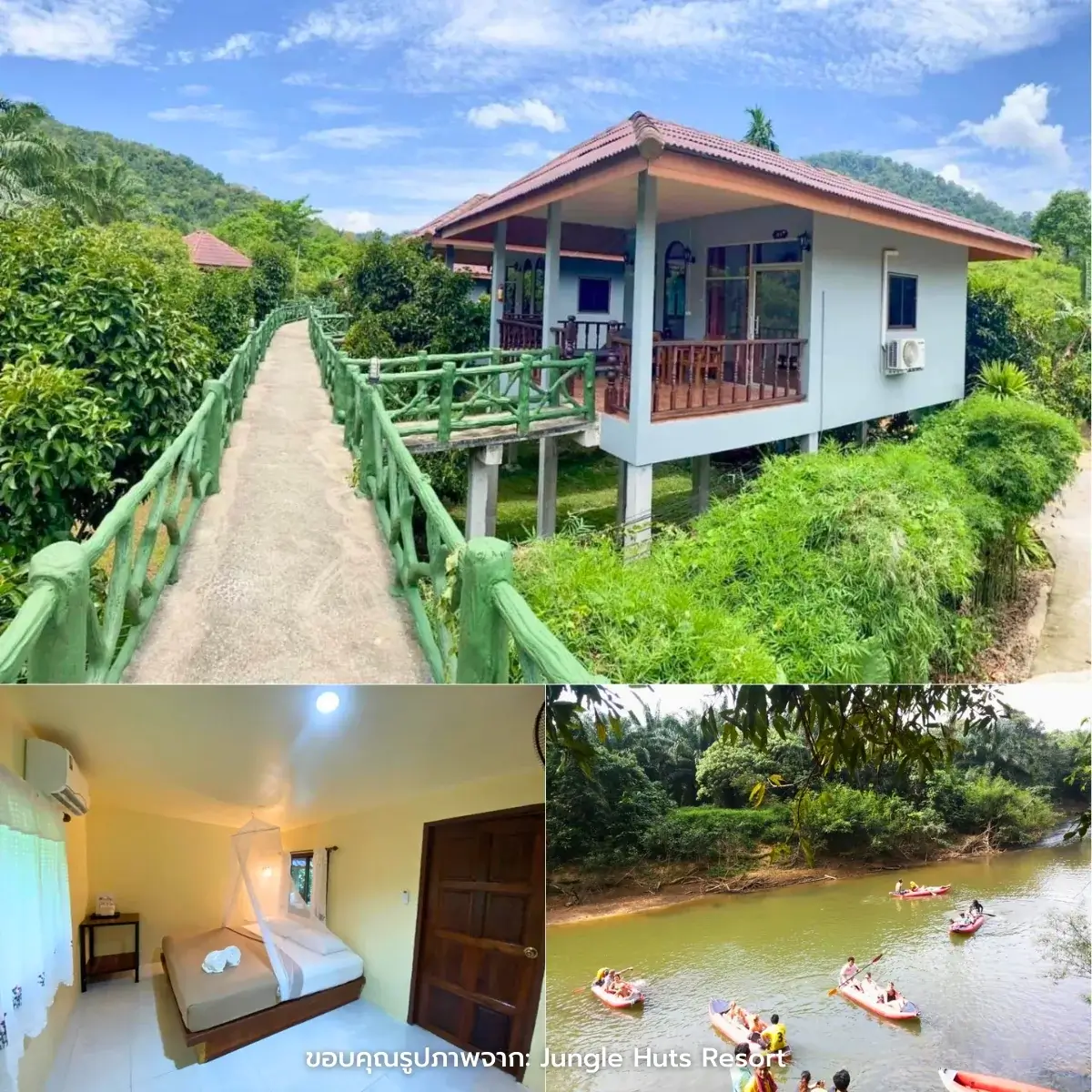 ที่พักเขาสก วิวสวย ติดลำธาร ฟีลธรรมชาติ