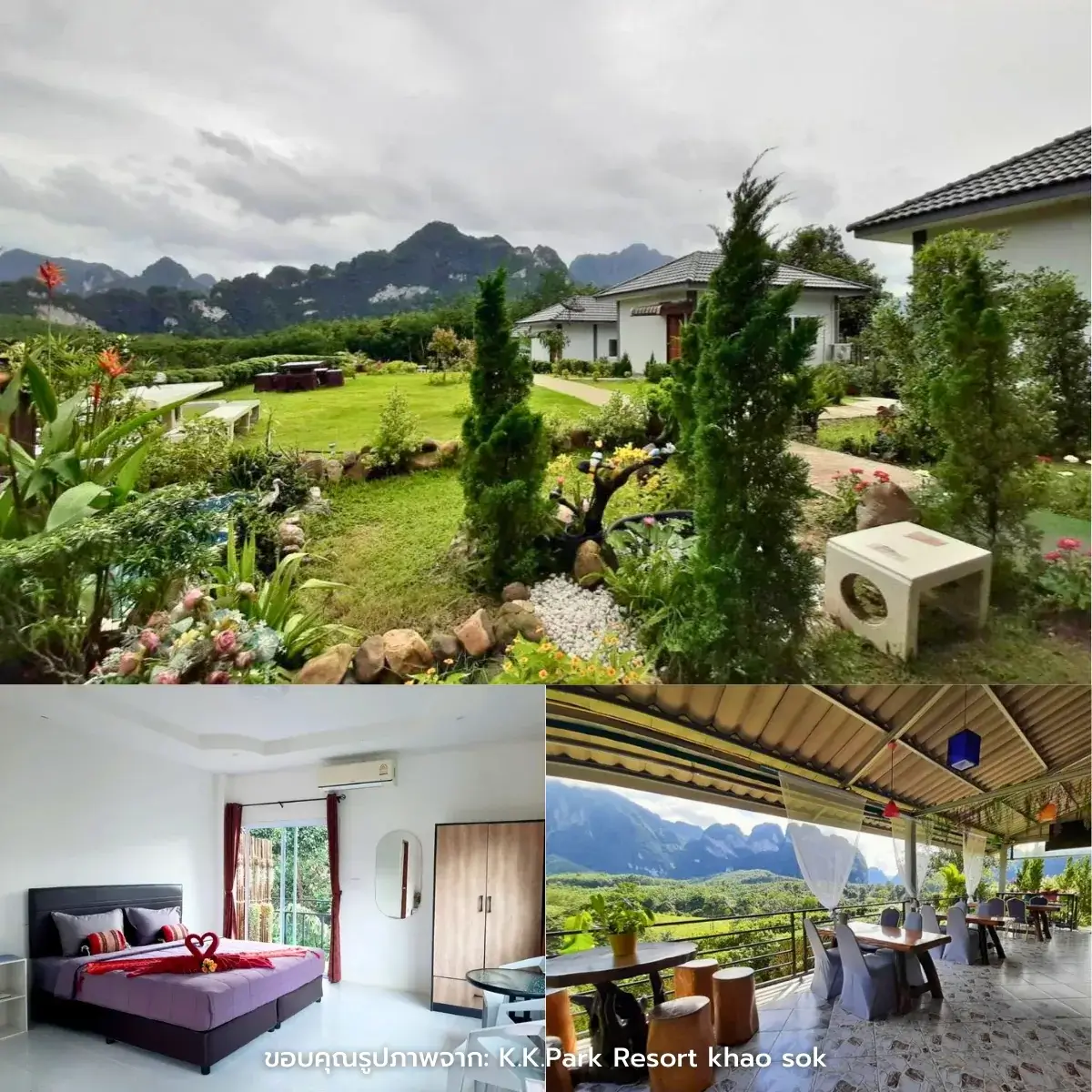 ที่พักเขาสก วิวสวย ติดลำธาร ฟีลธรรมชาติ