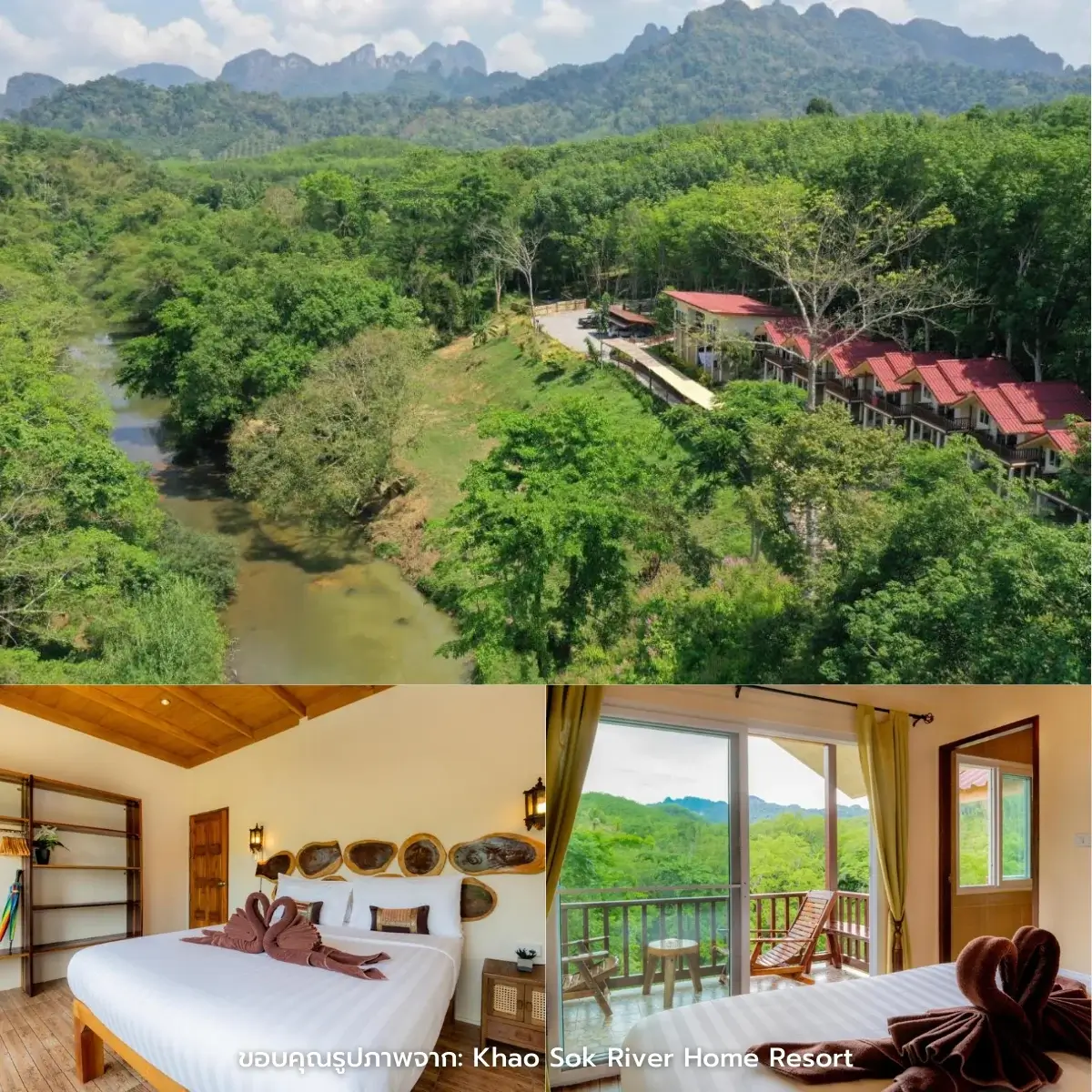 ที่พักเขาสก วิวสวย ติดลำธาร ฟีลธรรมชาติ