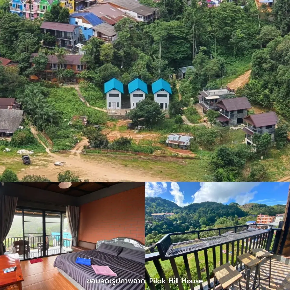 ที่พักอีต่อง ปิล๊อก บรรยากาศริมน้ำ วิวสายหมอก