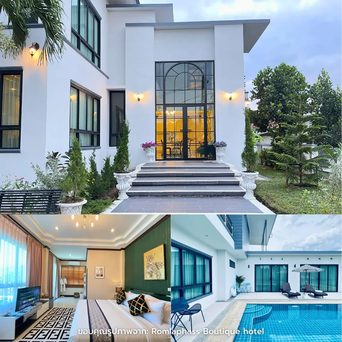 ที่พักกาฬสินธุ์ สวยๆ เปิดใหม่ ราคาเป็นมิตร