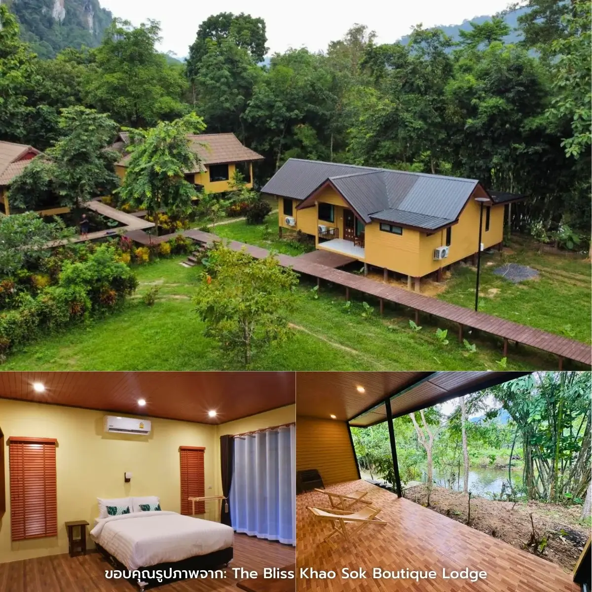 ที่พักเขาสก วิวสวย ติดลำธาร ฟีลธรรมชาติ