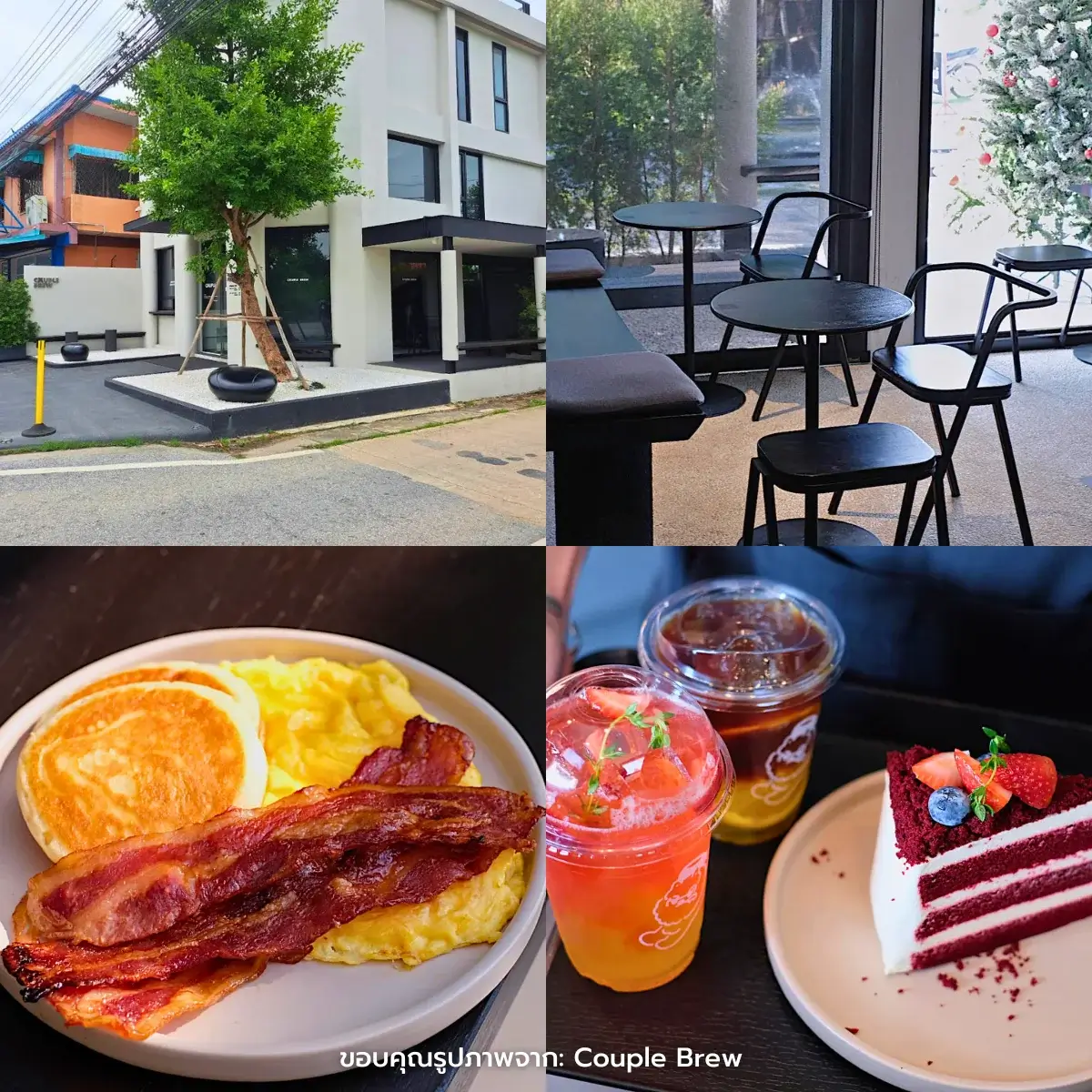 คาเฟ่พิษณุโลก เปิดใหม่ มู้ดดี ถ่ายรูปสวย ทำเลในเมือง