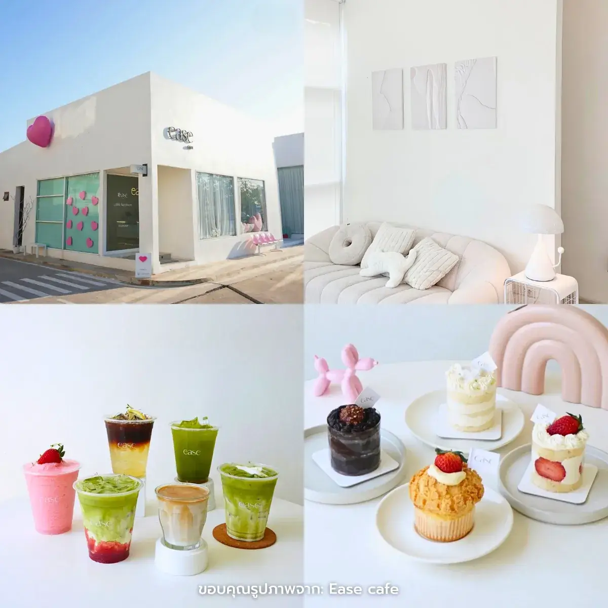 คาเฟ่พิษณุโลก เปิดใหม่ มู้ดดี ถ่ายรูปสวย ทำเลในเมือง