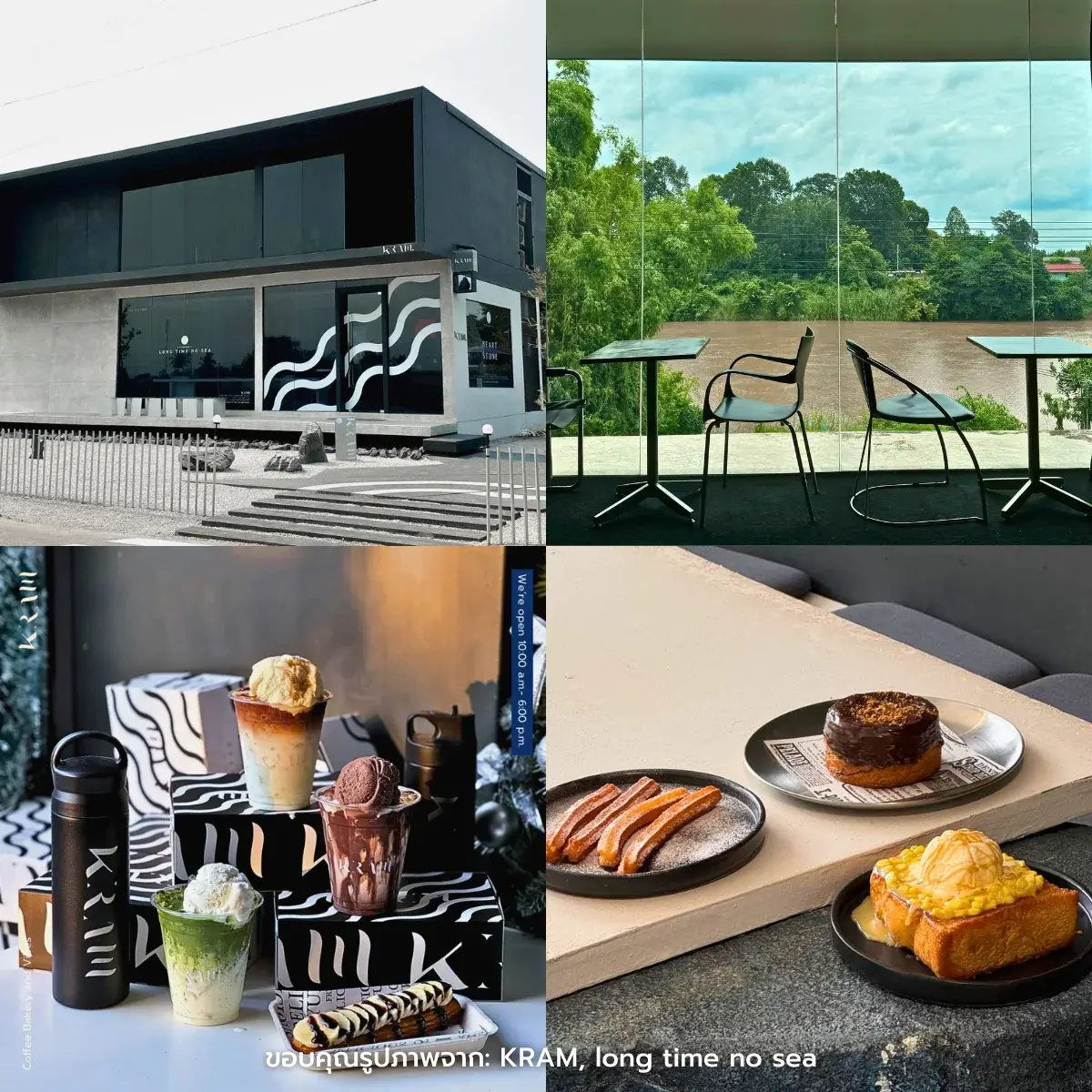 คาเฟ่พิษณุโลก เปิดใหม่ มู้ดดี ถ่ายรูปสวย ทำเลในเมือง