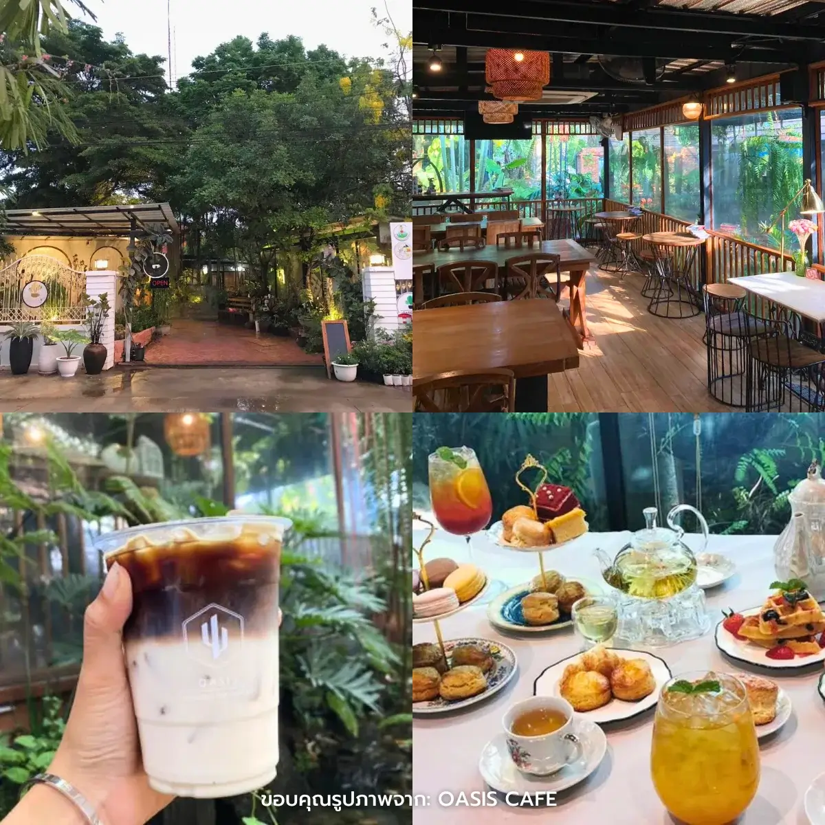 คาเฟ่พิษณุโลก เปิดใหม่ มู้ดดี ถ่ายรูปสวย ทำเลในเมือง