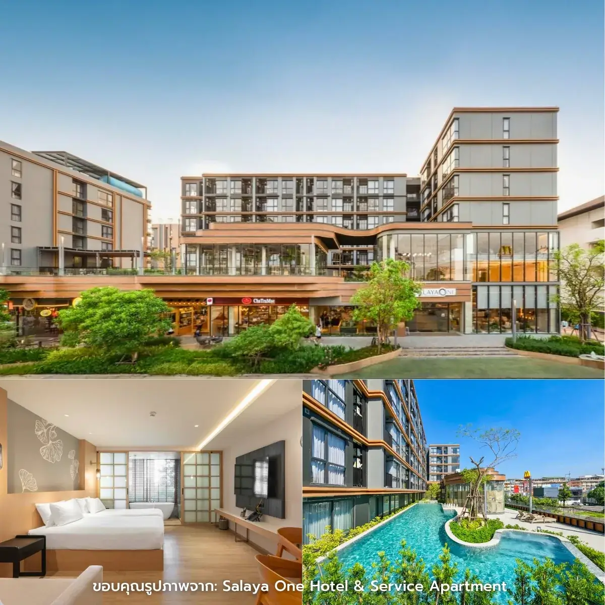 ที่พักศาลายา เปิดใหม่ น่าพักผ่อน เดินทางสะดวก