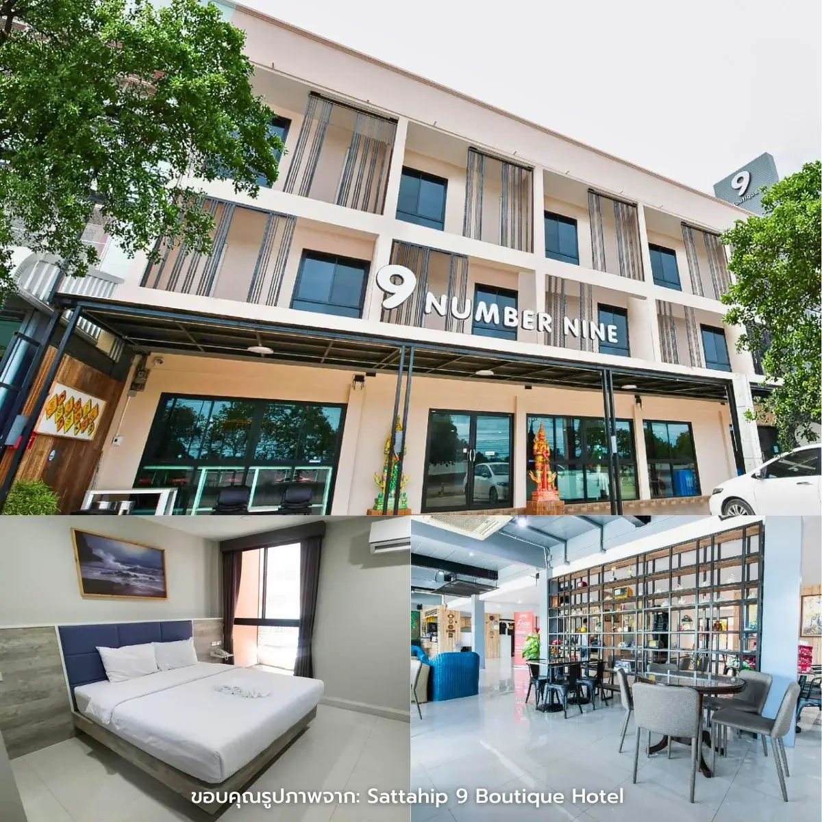 ที่พักสัตหีบ ใกล้ทะเล เป็นหลัง ครบทุกสไตล์