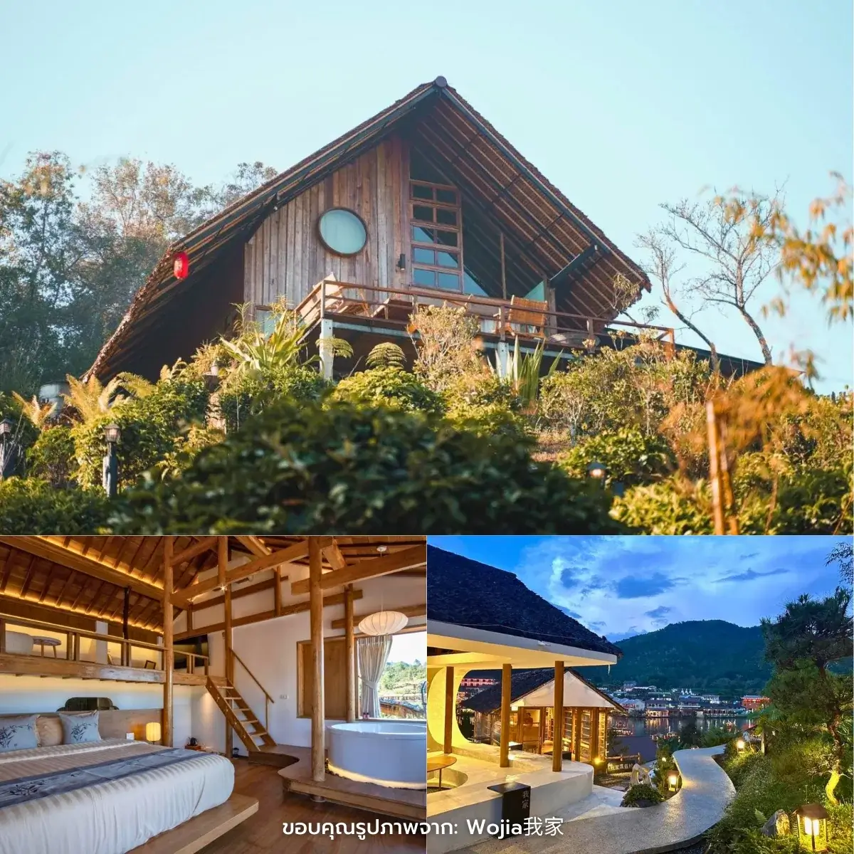 ที่พักบ้านรักไทย วิวสวยๆ ธรรมชาติ ฮีลใจ