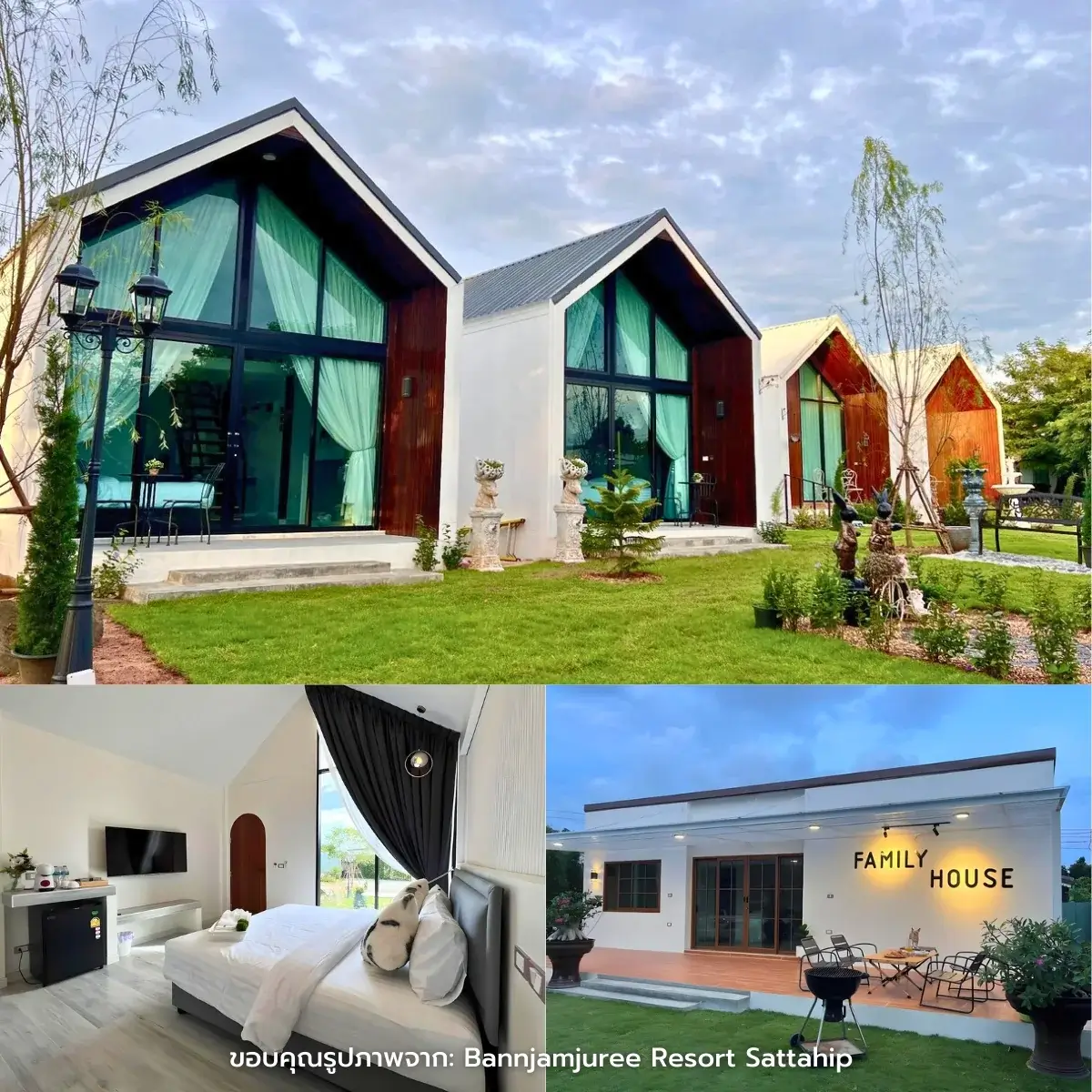 ที่พักสัตหีบ ใกล้ทะเล เป็นหลัง ครบทุกสไตล์