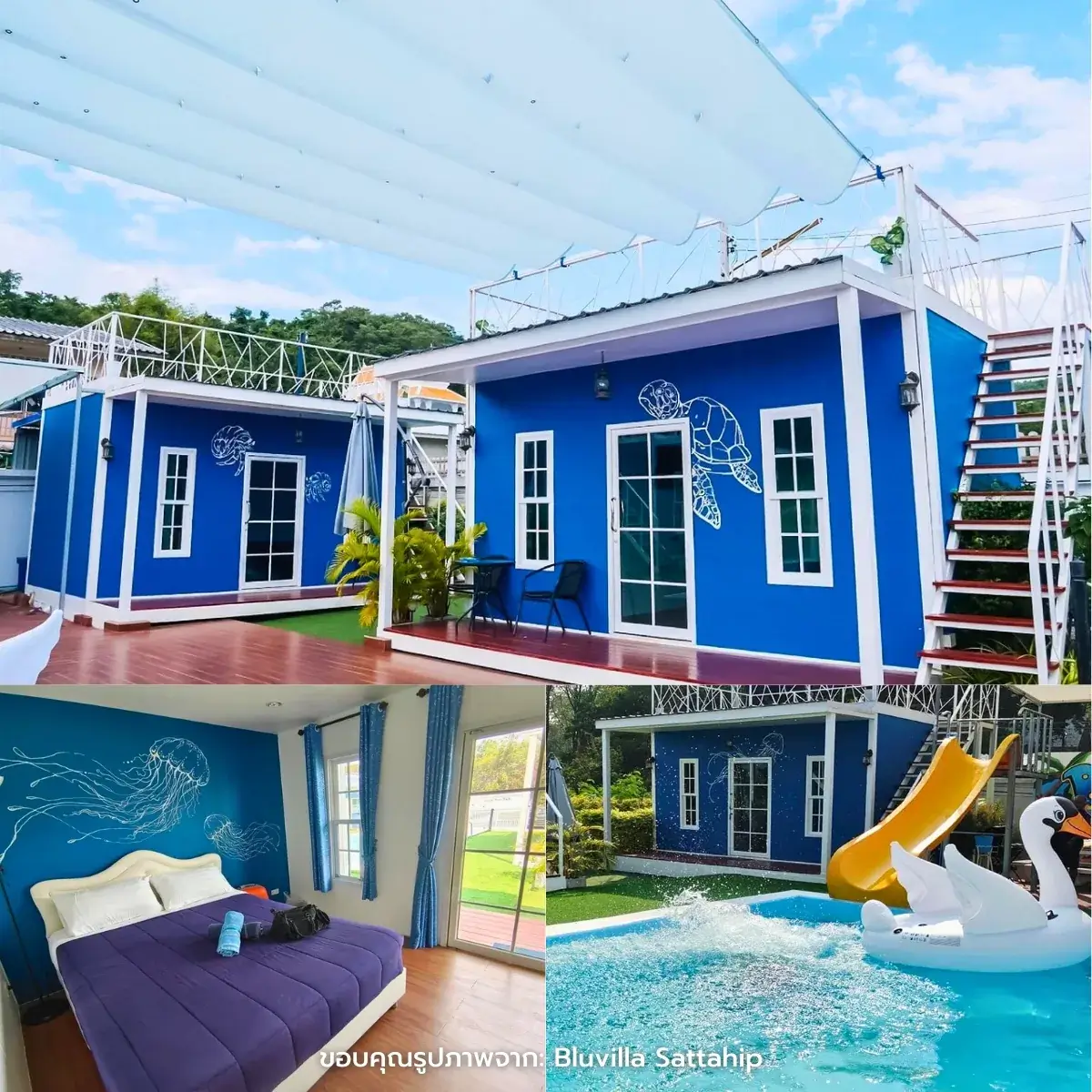 ที่พักสัตหีบ ใกล้ทะเล เป็นหลัง ครบทุกสไตล์