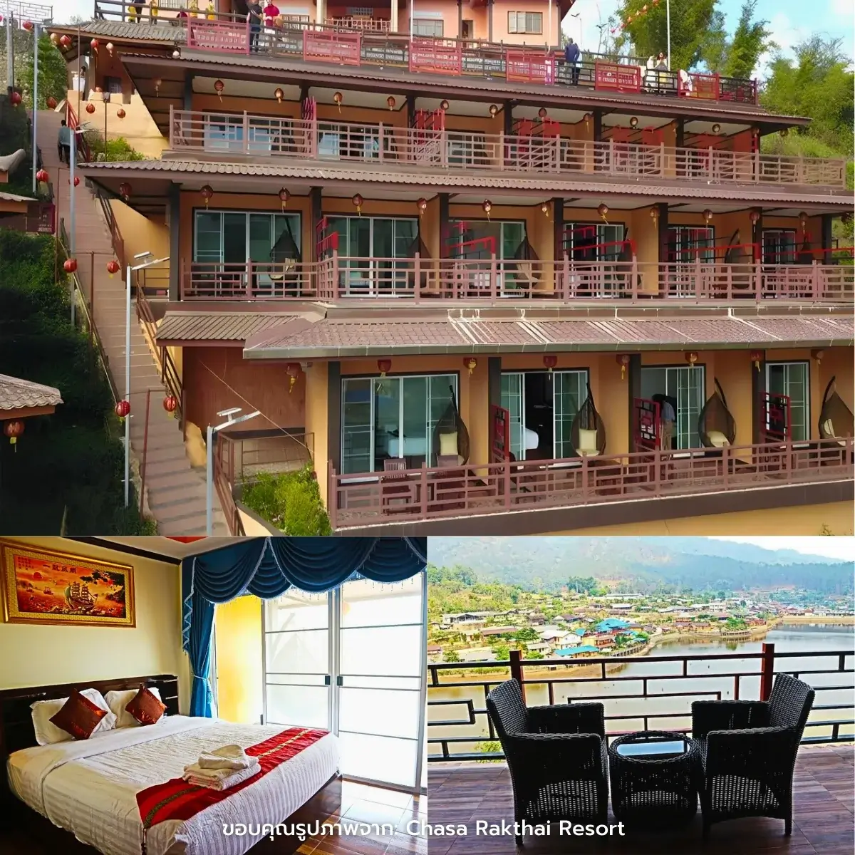 ที่พักบ้านรักไทย วิวสวยๆ ธรรมชาติ ฮีลใจ