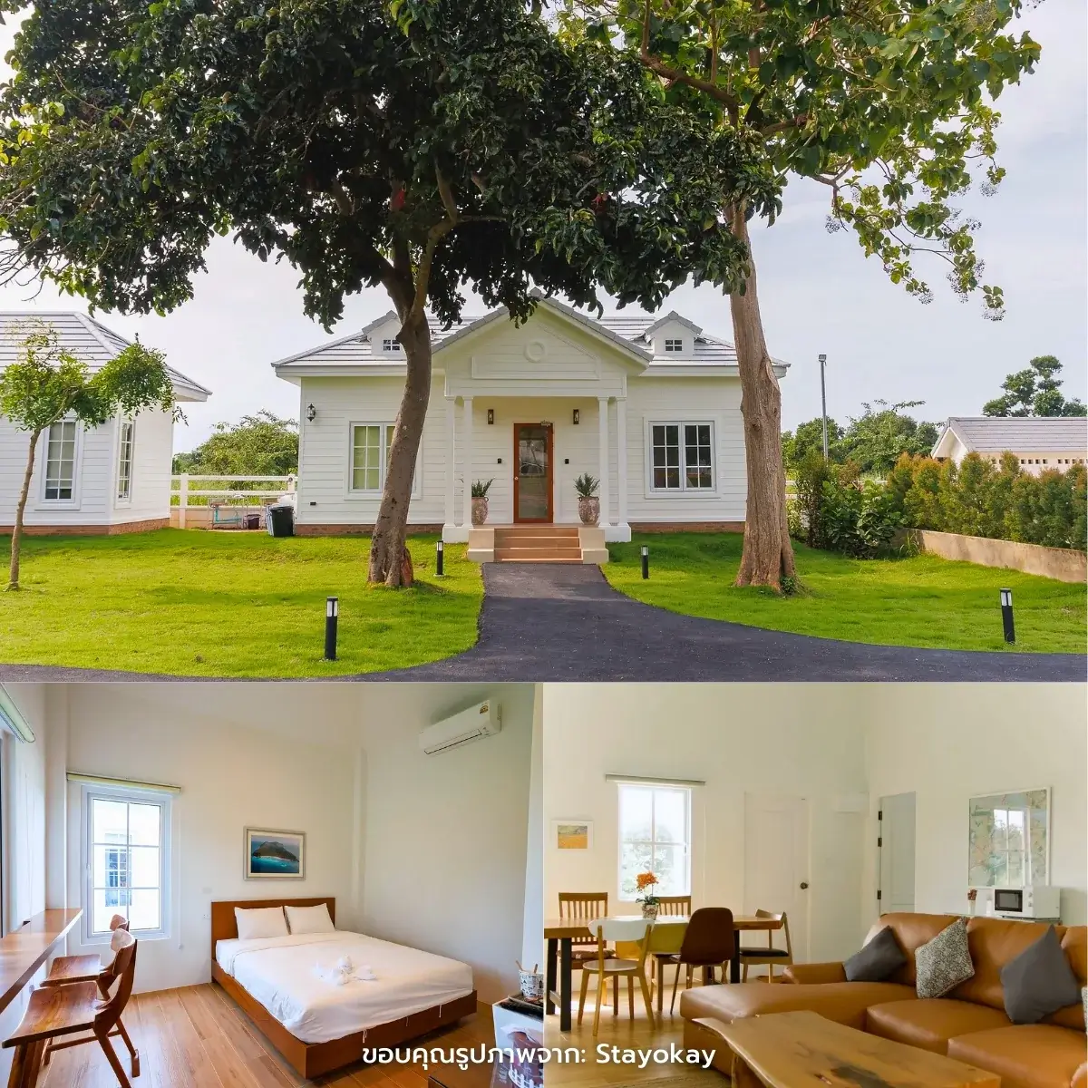 ที่พักสัตหีบ ใกล้ทะเล เป็นหลัง ครบทุกสไตล์