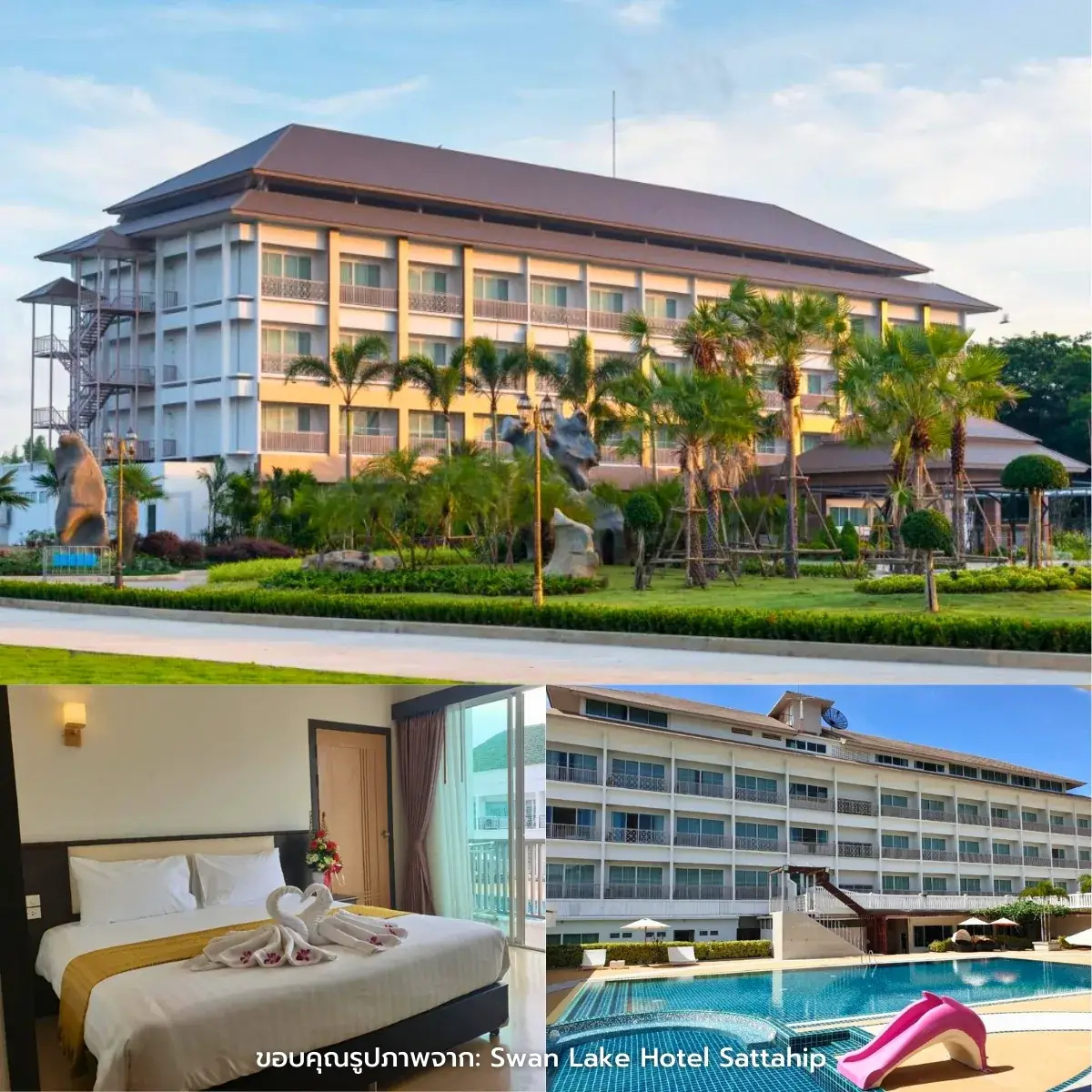 ที่พักสัตหีบ ใกล้ทะเล เป็นหลัง ครบทุกสไตล์