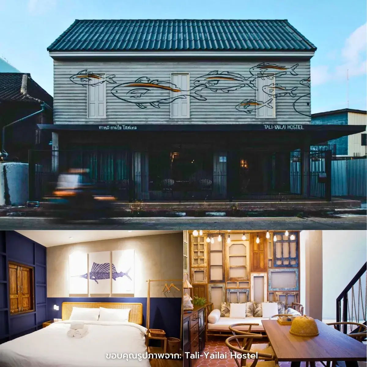 ที่พักสัตหีบ ใกล้ทะเล เป็นหลัง ครบทุกสไตล์