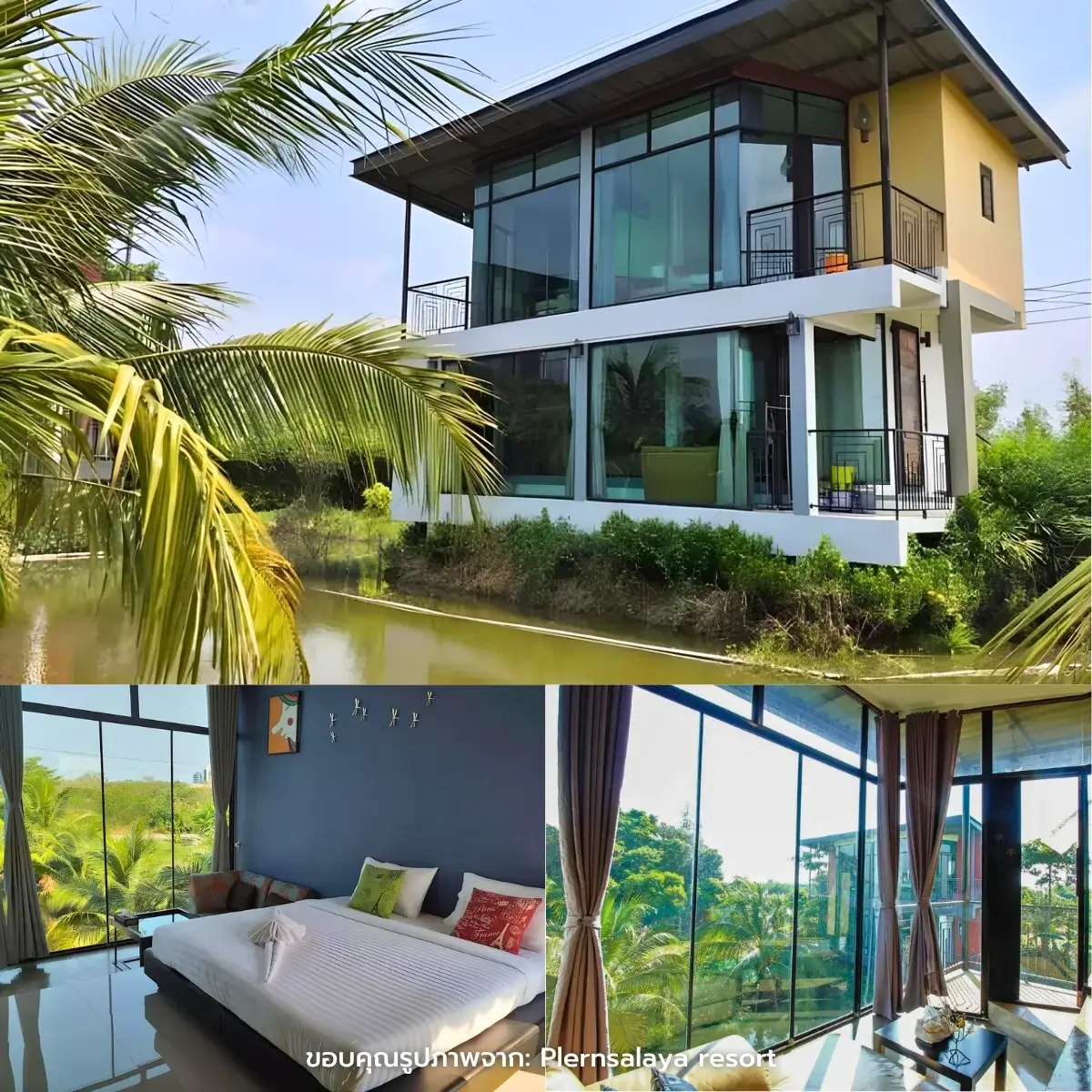 ที่พักศาลายา เปิดใหม่ น่าพักผ่อน เดินทางสะดวก