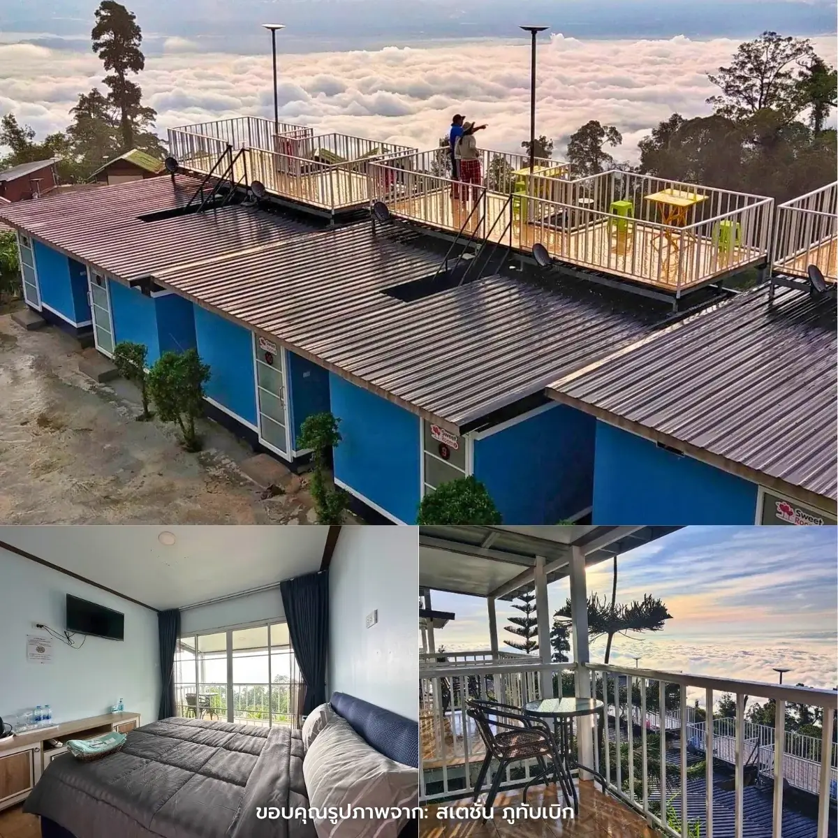 ที่พักภูทับเบิก วิวทะเลหมอกปังๆ ราคาโดนใจ ฟินที่สุด