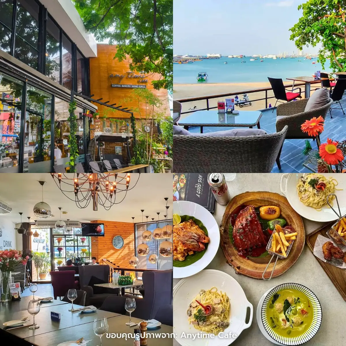 ร้านอาหารพัทยา ริมทะเล วิวสวย เด็ดทุกร้าน