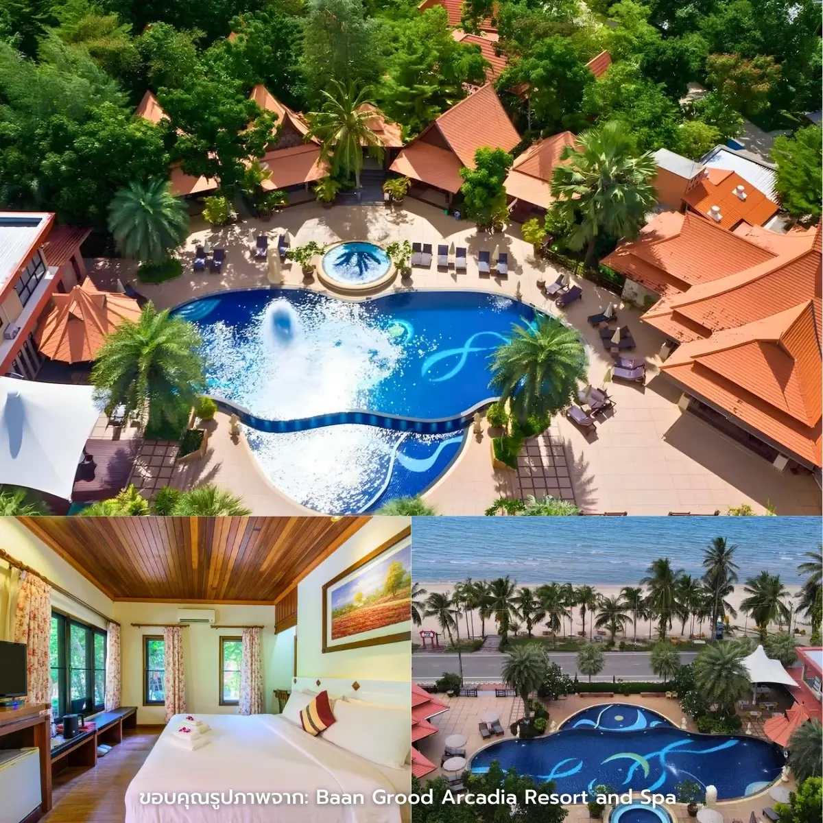 ที่พักบางสะพาน ติดทะเล ราคาเบาๆ