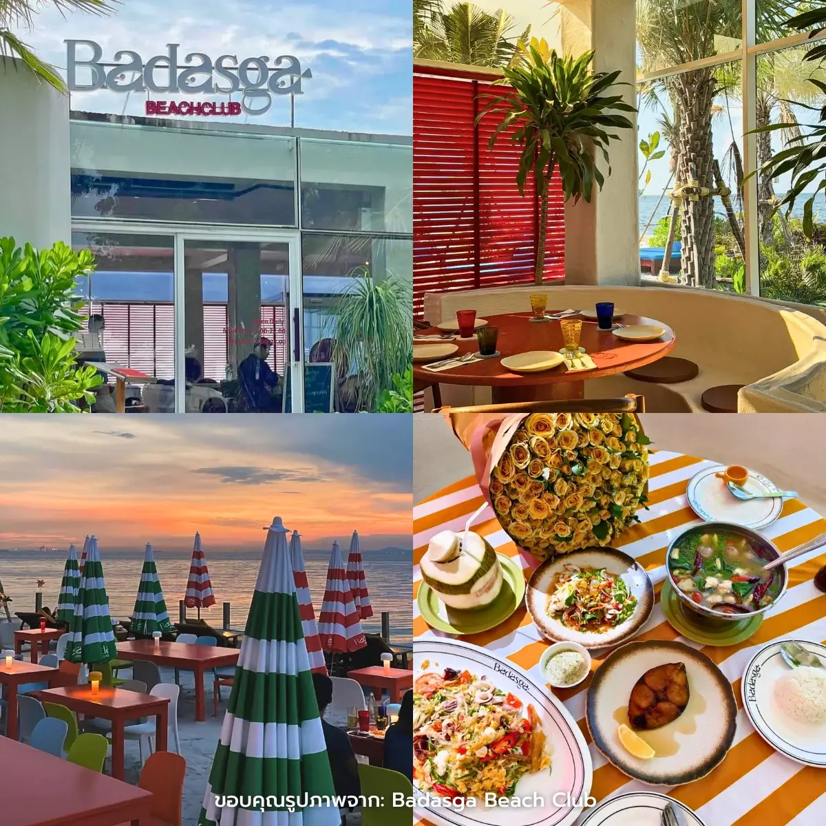 ร้านอาหารบางแสน ริมทะเล เปิดใหม่ บรรยากาศดี ฟีลกู๊ด